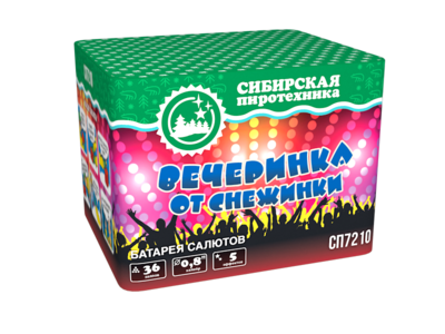 Вечеринка от снежинки (0,8" х 36) (СП7210)