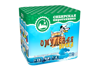 СП7120 Омулёвая бочка (0,8" х 12)