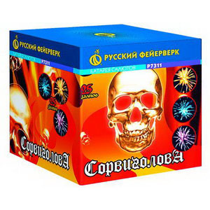 Сорви голова (0,8"x25) (Р7311)
