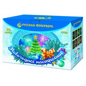 Новогоднее настроение (РФ) (1,2"х720) (Р7961)