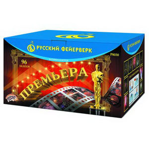 Премьера (1,2"х96) (Р8030)