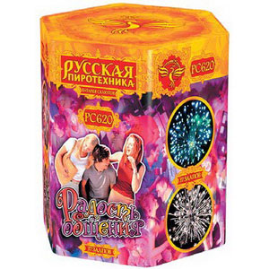 Радость общения (0,8"х37) (РС620)