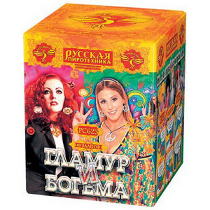 Гламур и богема (0,8"х49) (РС623)
