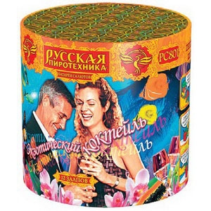 Экзотический коктейль (1,2"х12) (РС801)