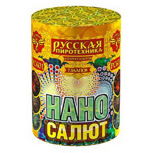 Нано- салют (0,8"х7) (РС601)