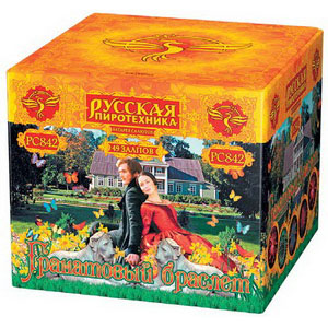 Гранатовый браслет (1,2"х49) (РС842)