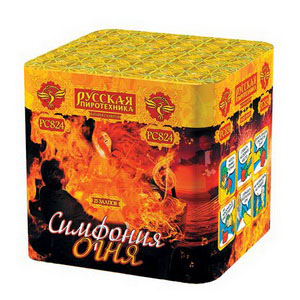 Симфония огня (РП) МОДУЛЬ (1,2"х25) (РС824)