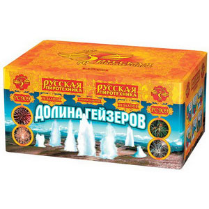 Долина гейзеров (1,0" 1,2"х78) (РС909)