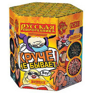 Круче не бывает МОДУЛЬ (1,2"х19) (РС811)
