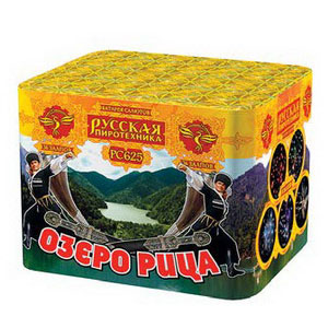 Озеро Рица (0,8"х36) (РС625)