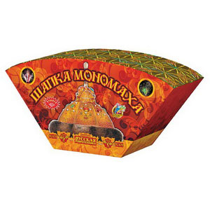 Шапка Мономаха (РС479)