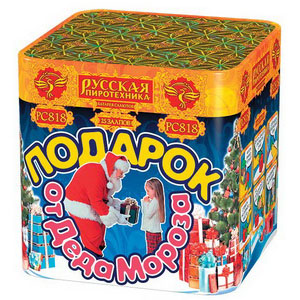 Подарок от Деда Мороза МОДУЛЬ (1,2"х25) (РС8180) *1/8 (шт.)