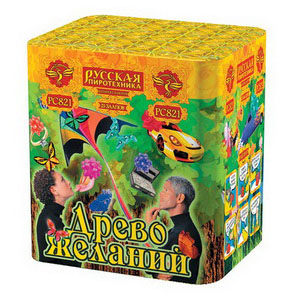 Древо желаний (РП) МОДУЛЬ (1,2"х 25) (РС8210)