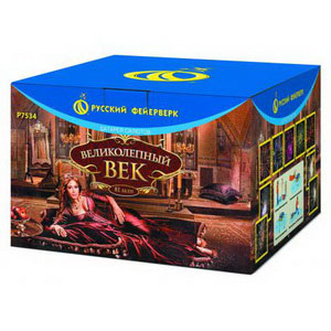 Великолепный век (1"х81) (Р7534)