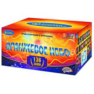 Оранжевое небо (1"х136) (Р7512)