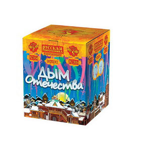 Дым отечества (1,2"х25) (РС354)