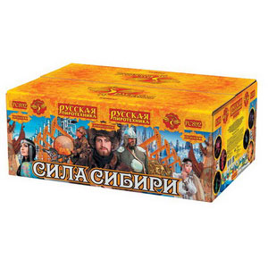 Сила сибири (РП) (1,2"х150) (РС892)