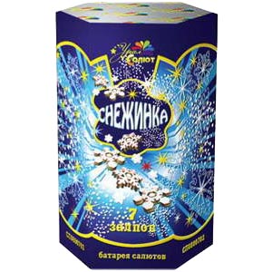 Снежинка (0,8"х7) (СП0800703)