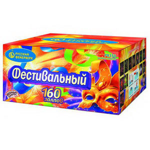 Фестивальный (0,8",1",1,2"х160) (Р8350)