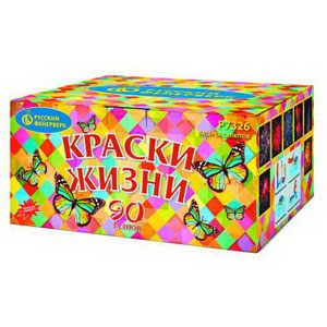 Краски жизни (0,8"х90) (Р7326)