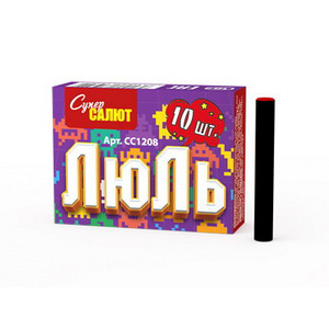 Люль (Корсар-1) (СС1208)