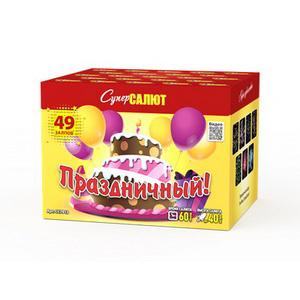 Праздничный! (СС) (1,2"х49) (СС7913) МОДУЛЬ