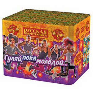 Гуляй, пока молодой! (1"х36) (РС728) МОДУЛЬ!!!