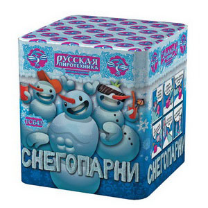 Снегопарни (0,8"х25) (РС6930)
