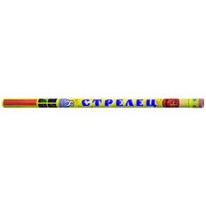 Стрелец-8 (Р5602)