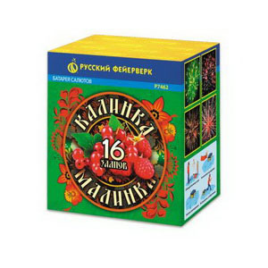 Калинка-малинка (1"х16) (Р7462) МОДУЛЬ!!!