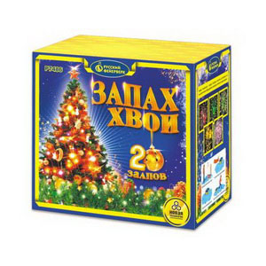 Запах хвои! (1"х20) (Р7486)
