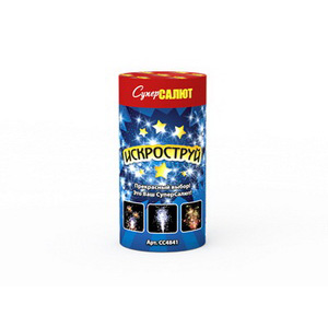 Искроструй (СС4841)
