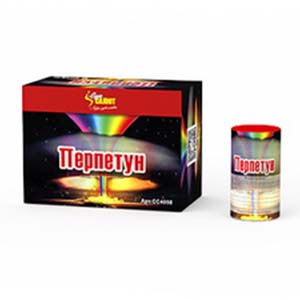 Перпетун (СС4050)