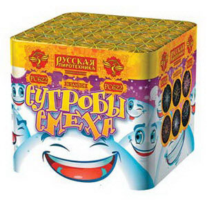 Сугробы смеха (0,8"х36) (РС622)