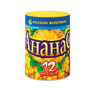 Ананас (0,6"х12) (Р7010)