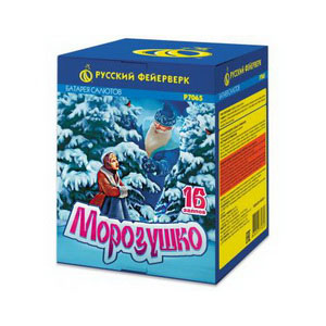 Морозушко (0,8"x16) (Р7065)