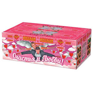 Счастья и любви! (1"х166) (РС792)