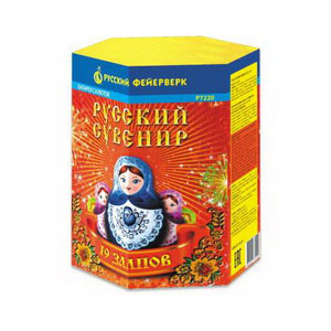 Русский сувенир (0,8"х19) (Р7220)
