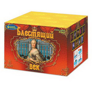 Блестящий век (1,25"х61) (Р7957) МОДУЛЬ