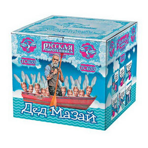 Дед Мазай (0,8"х36) (ТС653)