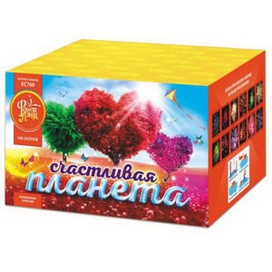Счастливая планета (1,25х100) (ЕС760)