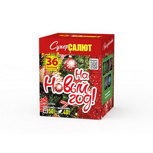На новый год (1"х36) (СС7454)