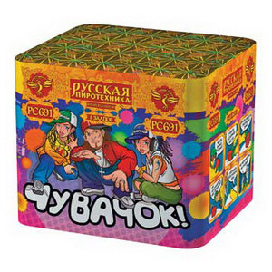 Чувачок МОДУЛЬ (0,7"х8) (РС691)