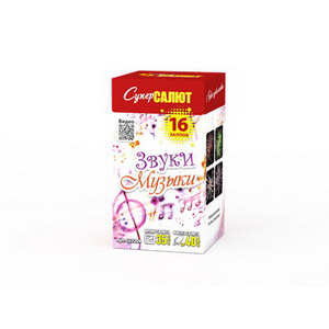 Звуки музыки (0,8"х16) (СС7209)
