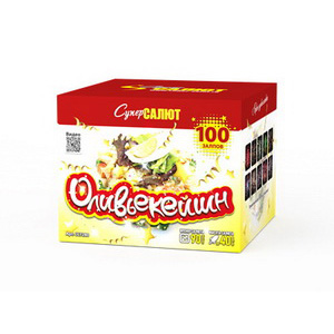 Оливьекейшн (0,8"х100) (СС7220)