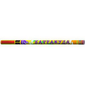 Барракуда-5 (спец. эфф.) (РФ) (Р5516)