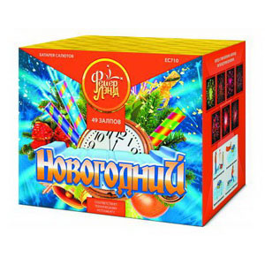 Новогодний (Фейерленд) (1,25"х49) (ЕС710) МОДУЛЬ!!!