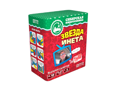 Звезда инета (1,2" х 28) (СП7779)